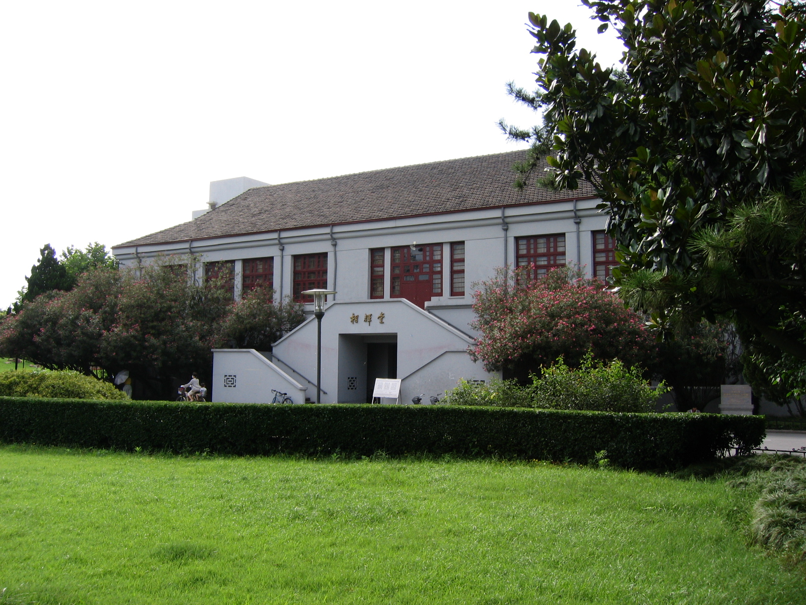 Xianghui Hall and lawn at Fudan University