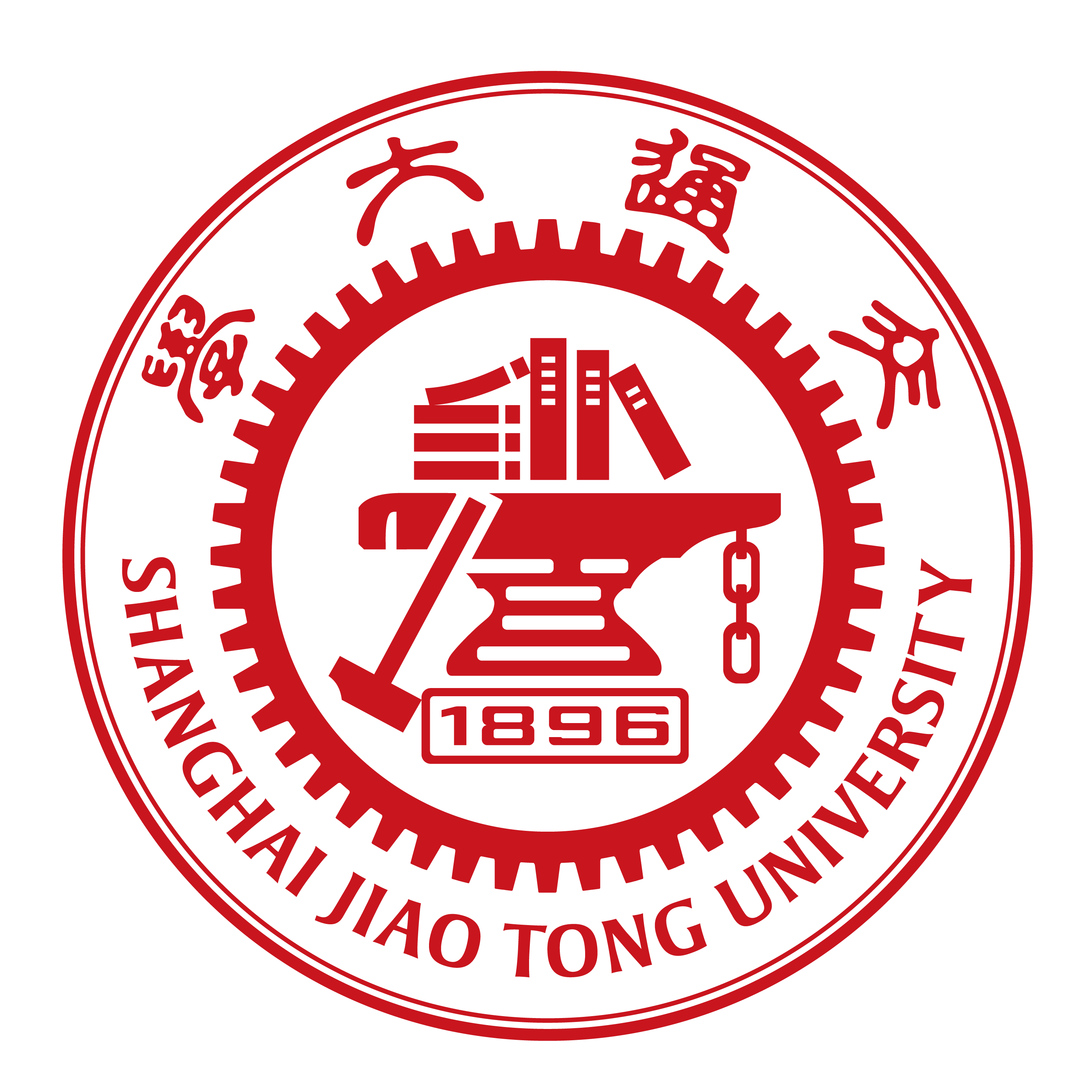 Official Shanghai Jiao Tong University seal