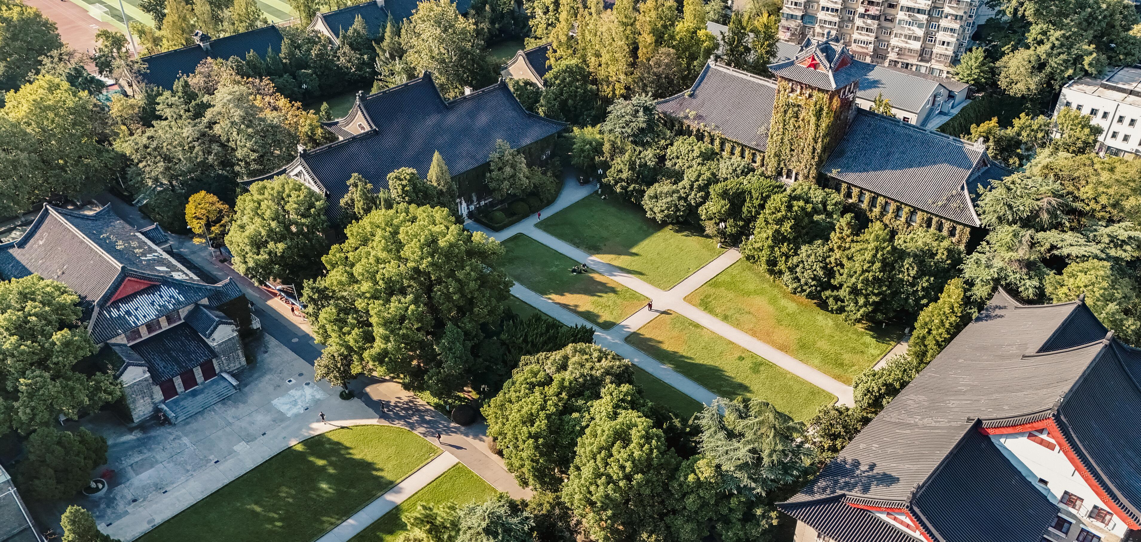Historic Gulou campus buildings and lawns at Nanjing University