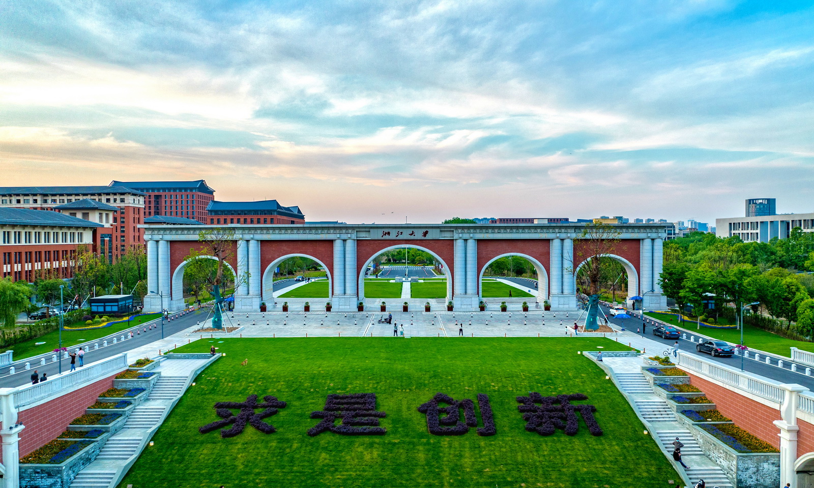 Zhejiang University campus